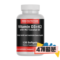 이노뉴트리션 이노뉴트리션 비타민 D3 K2 MK7 메나퀴논 1병 코코넛오일함유 심혈관영양제 뼈건강 치아건강 동맥경화, 1개