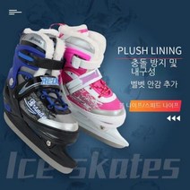 성인 초보 남녀공용 학생 빙상 쇼트트랙 스케이트화 내부기모, 없음, 핑크-B M(35-38)