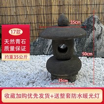 석등 석탑 석재상 정원장식 공원 관상용 조형물 테라스 석물 전원주택 37, 청석 17종 50하이 일본식 클래식