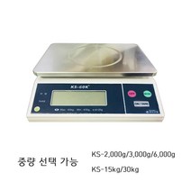 경인산업 전자저울 주방저울 양면표시 2kg/3kg/6kg/15kg/30kg, KS-30K