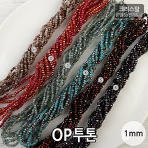 비즈아이 [2-410]크리스탈(론델컷/전기도금) 1mm(약1.8*2.5mm) (OP투톤) [1줄(약190개)]