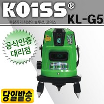 코이스 그린레이저레벨기/KL-G5/6배밝기/수평/미니, 1개