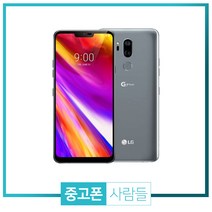 LG G7 64G 중고폰 공기계 중고 3사호환 무약정, 블루, G7 64G S등급, 64GB