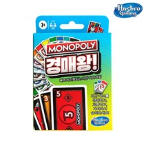 모노폴리 경매왕 (F1699)해즈브로 집콕 보드게임, 상세페이지 참조