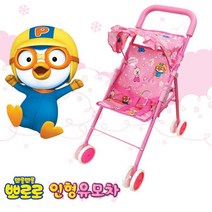 여아선물 뽀로로 인형유모차 장난감완구 놀이장난감 4세장난감