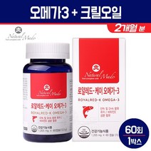 오메가3 크릴오일 고함량 EPA DHA 혈행개선 영양제 초소형어류 엔초비 정제어유 멸치유 항산화 작용 비타민E 함유 레드오일 캡슐 임산부 남성 여성 부모님 혈관 건강기능식품 중성지방 관리 캐나다 제품, 1개입, 오메가3 60캡슐