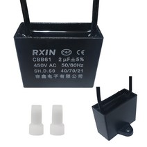 기동 콘덴서 선풍기 보일러 송풍기 모터 콘덴서 450V AC 규격 0.8uf 1uf 1.2uf 1.5uf 1.8uf 2.0uf, 콘덴서 1.2uf, 1개