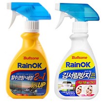 불스원 RainOK 발수코팅세정 2in1＋김서림방지foam, 발수코팅세정제+김서림방지스프레이