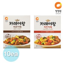 청정원 카레여왕 비프160gx5개+치킨160gx5개, 단품, 160g