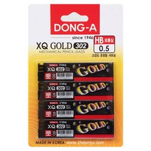 동아 샤프심 302 XQ 골드 0.5mm (4개입 1세트), HB