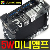 도매짱 (domejjang) 5W 고출력 튜너내장 앰프 휴대용 미니엠프 건전지우퍼 스피커, 가죽앰프