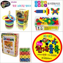원목고리던지기 천재블럭 214p 사각블럭50p 매칭블럭, 04) 뉴꼬마 천재블록 : 214p