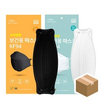 무료 사이 영판 KF-94 마스크 대형 블랙 화이트 50개입 일회용 도매 대량 새부리