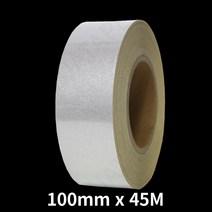 경사로 코너도로 가드레일부착 백색 반사테이프 폭 50mm 도로안내표시