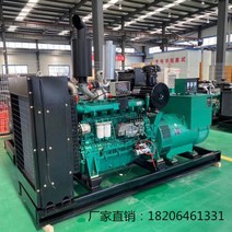 뜨거운 판매 디젤 발전기 번식 50kw Weifang 30 100 150 200kW 건설 현장 용접 기계 세트, 150kw 발전기 세트