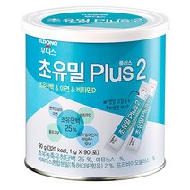 일동후디스 초유밀 플러스 2단계, 1g, 270포