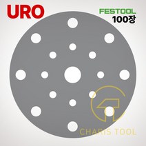 페스툴 URO 원형페파 100장 17홀 150mm 샌딩필름 샌딩페이퍼 FESTOOL용 규격선택, P320 D150/17H, 100개