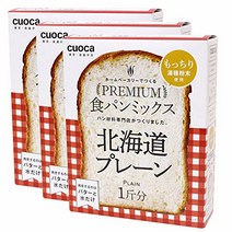 cuoca 프리미엄 식빵 믹스(홋카이도 플레인) 3개 세트 TOMIZ(창업 102년