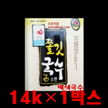 쫄깃국수 소면 청어표 백국수 백색국수 하얀국수 구포국수14k 무료택배, 구포국수소면14k