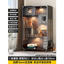 방수 고양이 캐비닛 실내 럭셔리 애완 동물 집 제품 대형 별장 단단한 나무 케이지 유리 문짝 F, 06 90x60x155cm
