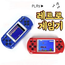 [추억의 오락실 게임기] 컬러 레트로 게임기 수퍼마리오 벽돌깨기 테트리스 갤러그 장난감