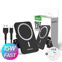 스피디 15W 급속 맥세이프 차량용 무선충전거치대(QC3.0시거잭충전기증정), 단품블랙
