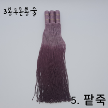 나경아트 투톤 3봉술, 5 팥죽