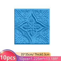 마이너스몰딩 천장 3D 자체 접착 폼 벽돌 벽 스티커 방 장식 DIY 벽지 배경 코트 스타일 주방 10 개, Blue