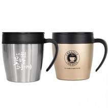 데일리 스테인레스이중머그330ml, 스텐, 330ml