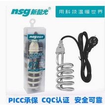 가정용온풍기 2500W Bucket Boiling Rod Automatic Power Off Safety Water Heater High Dormitory Heating, 02 Stainless steel