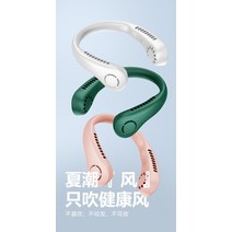 넥밴드선풍기 편리한 선풍기 휴대용 3000밀리암페어 빅배터리 여름 편리한기기, T02-체리블라썸 1200밀리암페어