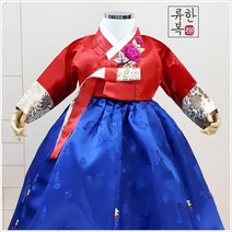 ［류한복］양단잣물림청홍 1세~15세 여아한복