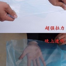 온실하우스 자재 하우스용비닐 비닐하우스 비닐 시설원예 용품 뽁뽁이비닐하우스 제작 하우스농자재 농업용 소형, 20m 길이 1m 너비 얼마나 길게 찍어야 돼요., 10s  무적막