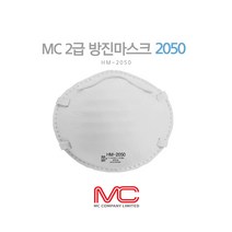 MC 엠씨 국산 방진마스크 1급 2급 밸브형 일반형 2050/2060/2070 20개입, 1급(밸기형 2070 20개입)