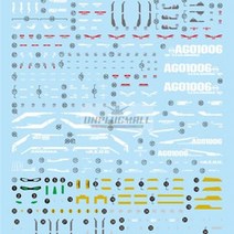 라유1RA_(건담데칼_101) RG 제타건담 데칼 (4543112865731 4573102575265) 건프라스티커 프라모델데칼 프라모델스티커 건담소품 건담스티커＃DAD4662EA, 옵션무[#@$], 옵션무[#@$]