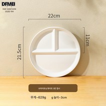 DFMEI.dumpling plate --식판 퓨어 심플 분할 식판 세라믹 트레이 조식판, 화이트 3칸 식판, K912
