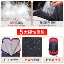 거위털 거위털침낭 겨울 침낭 홀로파이버 솜침낭 군대침낭 동계용침낭 오리털침낭 침낭 극동계침낭 미군, ☀아래 디럭스 다운 ☀