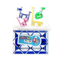 라운드 스네이크 큐브 1개 트위스트 퍼즐 학습놀이