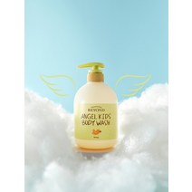NEW리뉴얼 런칭 비욘드 엔젤 키즈 바디 워시 700ml 대용량