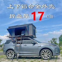 루프탑텐트 텐트 모닝 스타렉스 자동차위 2~3인용 오토홈 차위에, 1.43m A