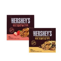 허쉬 초콜릿 칩 쿠키 144g(12개입)/허쉬 초콜릿 베리쿠키 144g(12개입), 허쉬 초콜릿 칩 쿠키 144g(12개입)