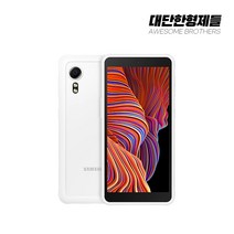 삼성갤럭시X커버5 LTE 64GB 공기계 중고폰 자급제 SM-G525 엑스커버 키즈폰 A등급, 새 것 같은 특S급, 화이트