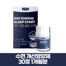 SMDR 데이 엔딩 슬립 스타트 700mg x 30정, 2개