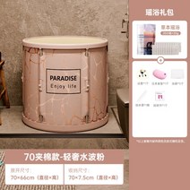 건식반신욕기 접이식 이동식 욕조 가정용 스팀 찜질 사우나 모바일 성인 휴대용 샤워 헤어 세면대 비데 Banheira Dobravel 욕실 배럴 HY50BT, 11 light pink