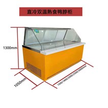 마켓 식품 냉장고 디스플레이 다용도 고기 야채 식품 냉동고 마트 진열 쇼케이스 다용도, 1800x1050x1300mm, 직접 냉각 후 슬라이딩 도어