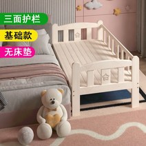 원목아기침대 유아 어린이 토들러 침대 키즈 신생아 저상형침대 가드레일, 120x60x40삼면가드레일