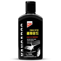 KANGGAROO 캉가루 액상 콤파운드/컴파운드 150ml