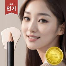 몬드로우 소이 컨실러 펜슬 + 샤프너증정, 세트, MC502+MC503
