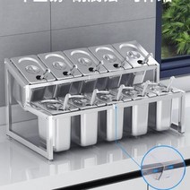 업소용 소스통 조미료통 파우더 양념 보관통 소스, 단일사이즈, 10호 잼랙 세트 (플랫모델)