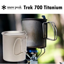 Snow Peak 스노우피크 트렉 700 티타늄 코펠 감성 캠핑